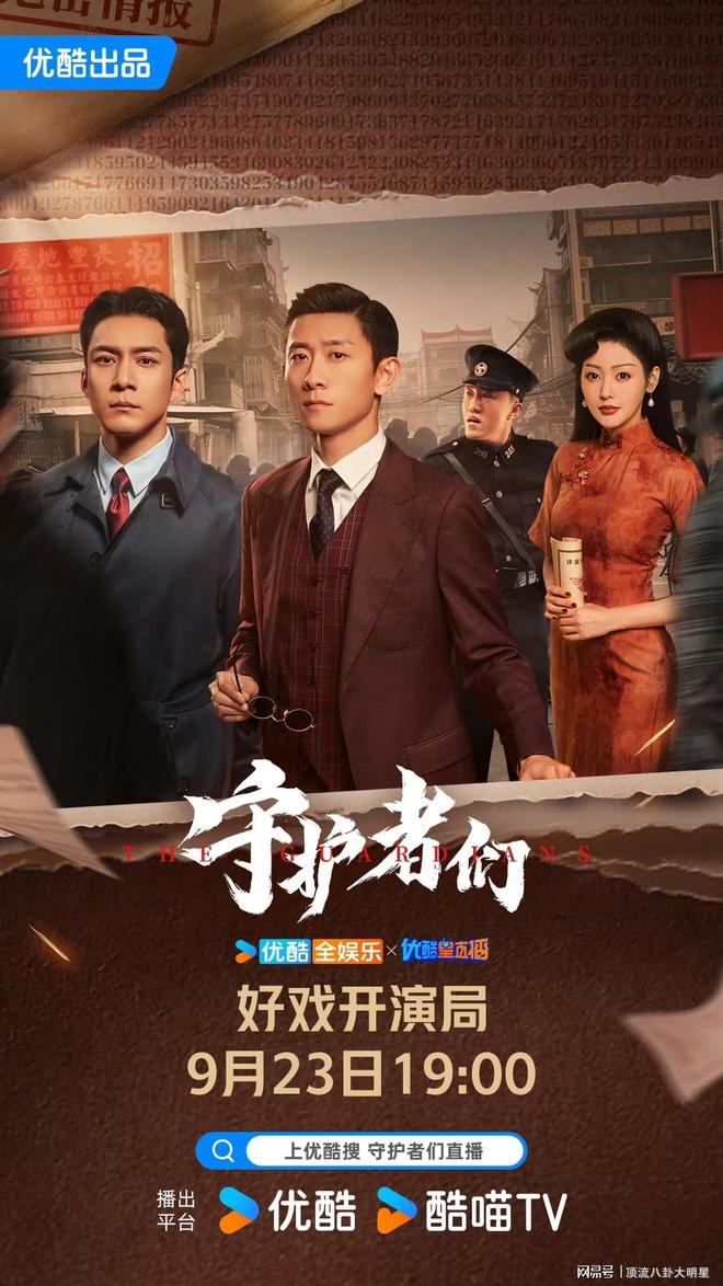 近2年最好谍战剧排名：沉默的荣耀第2、绝密较量第8、第一无争议(图4)