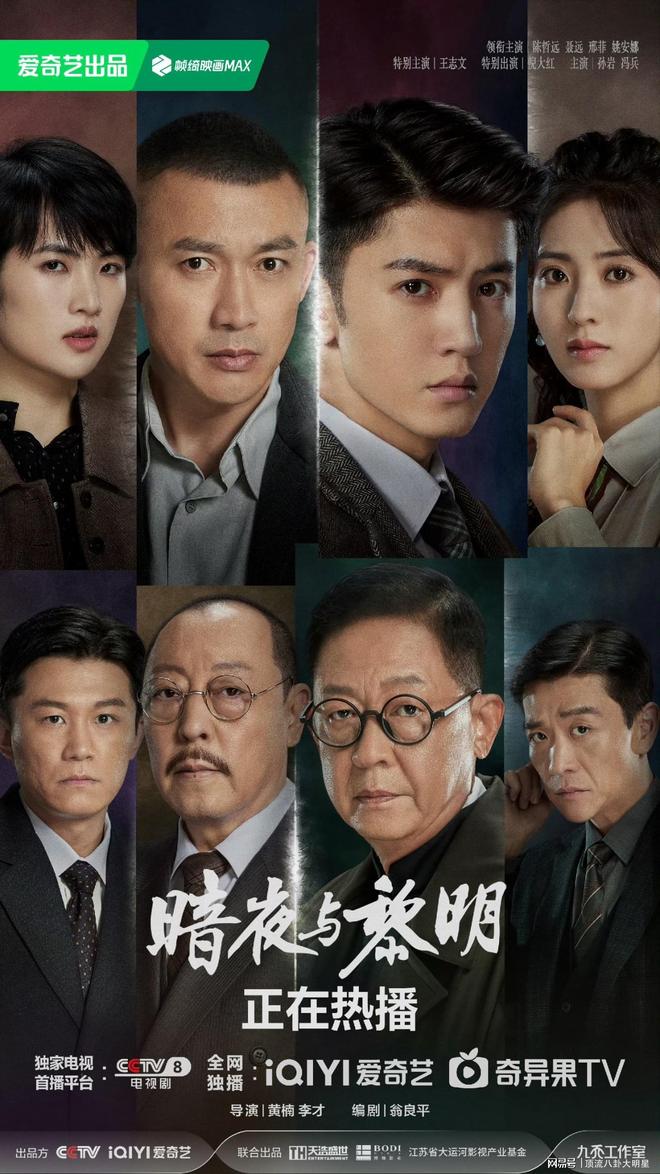 近2年最好谍战剧排名：沉默的荣耀第2、绝密较量第8、第一无争议(图13)