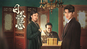 两个字的讲单情家庭重组后的电视剧？