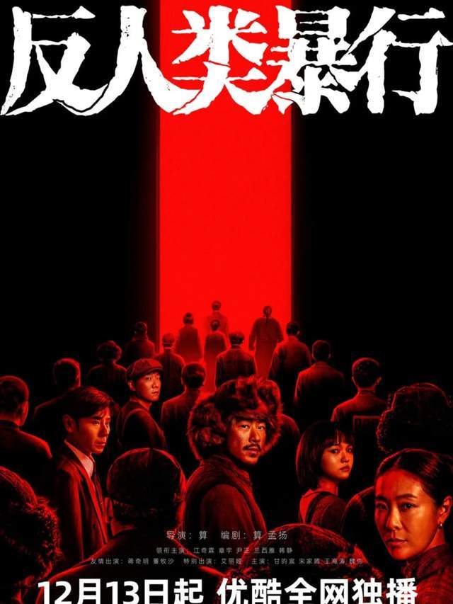 近期热剧资讯：成毅《长安二十四计》虞书欣《双轨》《唐诡奇谭(图3)