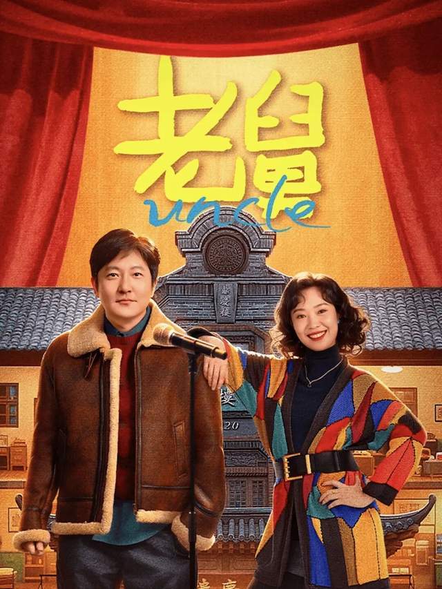 近期热剧资讯：成毅《长安二十四计》虞书欣《双轨》《唐诡奇谭(图4)