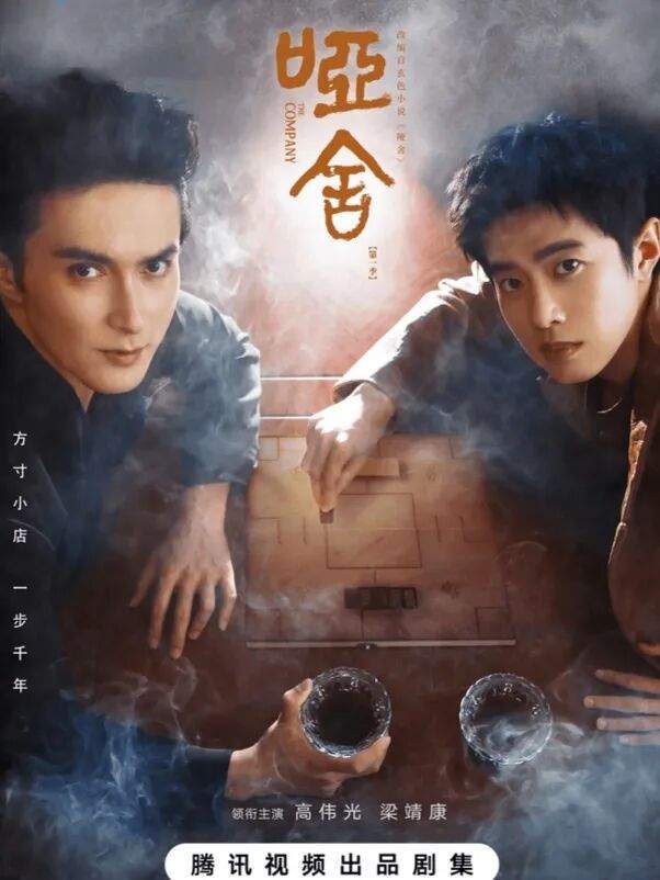 近期热剧资讯：成毅《长安二十四计》虞书欣《双轨》《唐诡奇谭(图5)