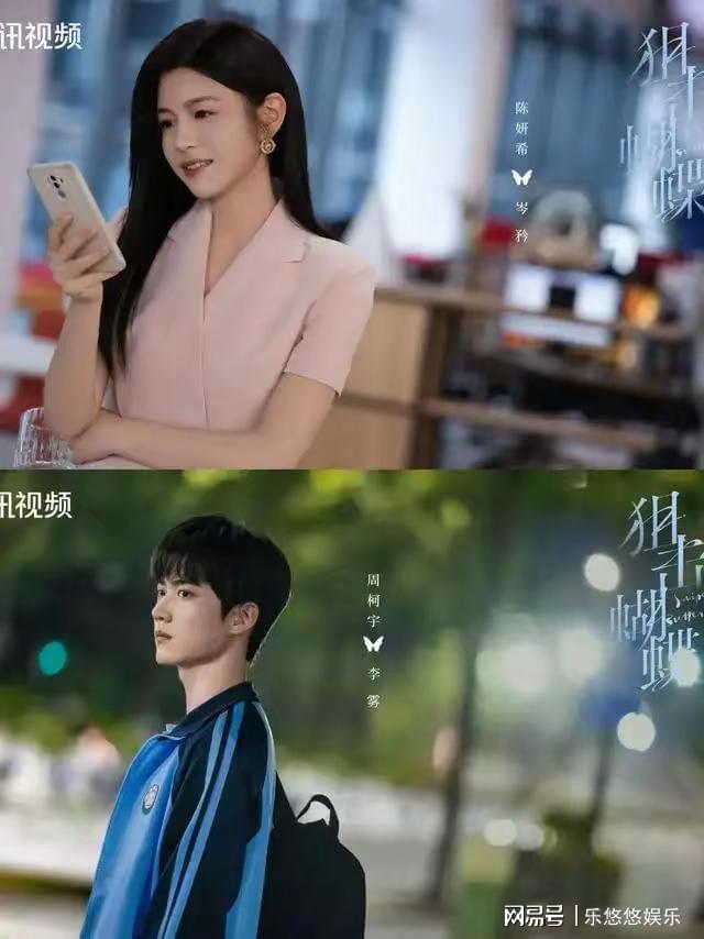 12月14日央视八套江苏卫视排播7部大剧强势播出你想追哪部