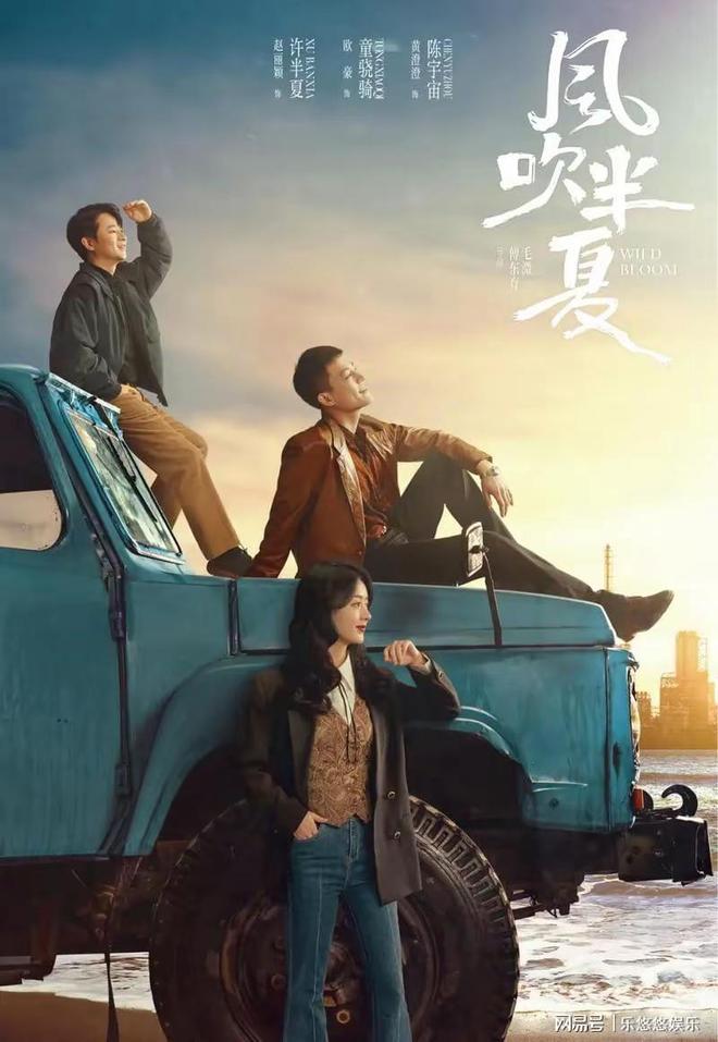 12月14日央视八套江苏卫视排播7部大剧强势播出你想追哪部(图4)