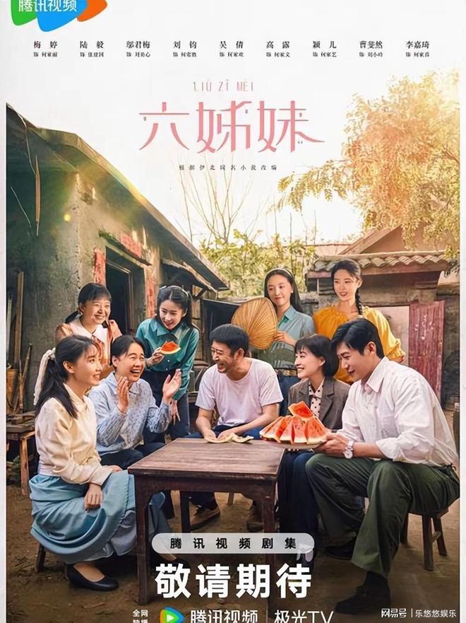 12月14日央视八套江苏卫视排播7部大剧强势播出你想追哪部(图6)