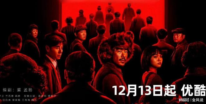 《唐诡奇谭》《哑舍》等7剧定档开播《骄阳似我》《罚罪2》来袭(图3)