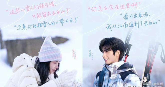 《唐诡奇谭》《哑舍》等7剧定档开播《骄阳似我》《罚罪2》来袭(图14)