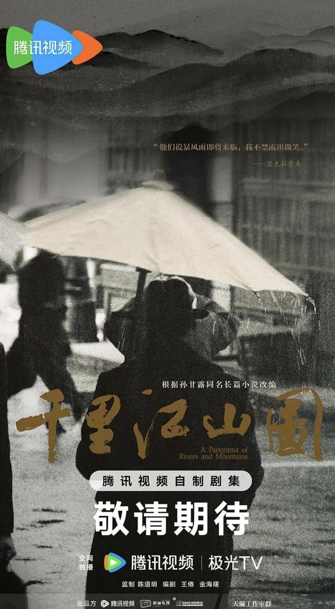 王传君因“亚健康”退出电视剧《千里江山图》拍摄王阳紧急接替(图2)