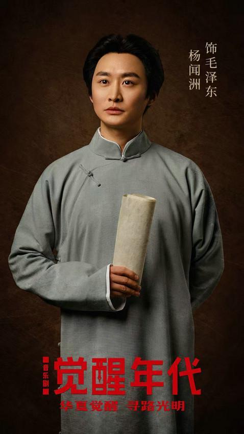 跟随电视剧《云雀叫天录》看戏曲美学探梨园风采(图2)