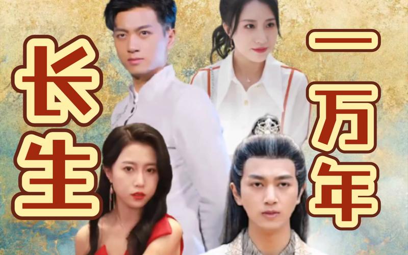 顶楼电视剧更新时间？顶楼电视剧朱会长的女儿？