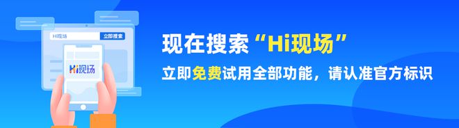 新的一年年的姿态！企业商家年会现场不妨试试这样策划很好玩