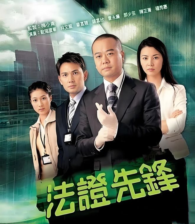 港剧豆瓣最新TOP10金庸剧占一半还包揽了前三名(图10)