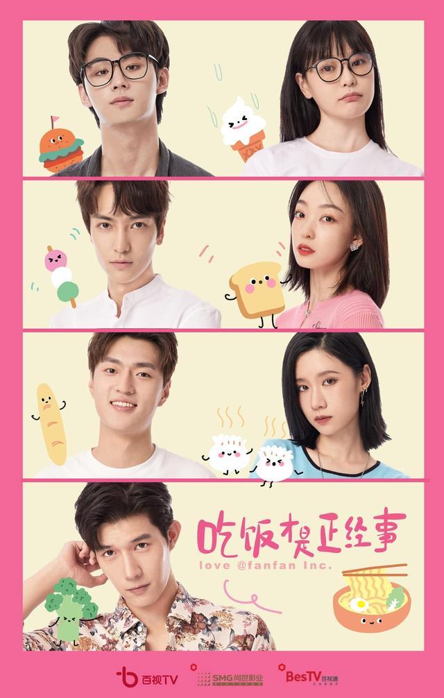 从10小时大直播到荧屏电视剧展播“看东方游上海”文旅商体展启幕(图4)