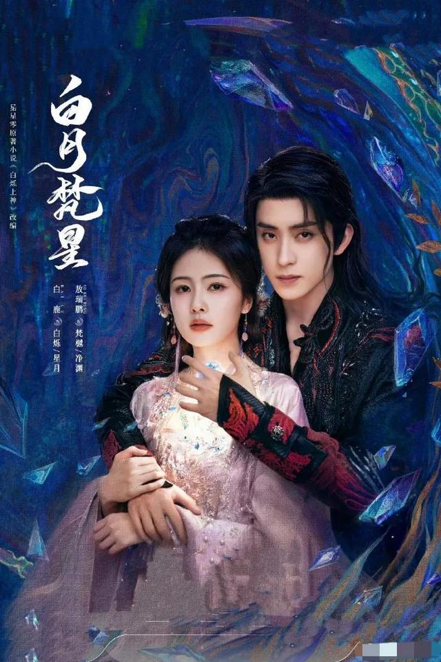 明晚开播！5部开年大戏打响头炮这才是真正的“神仙打架”(图7)