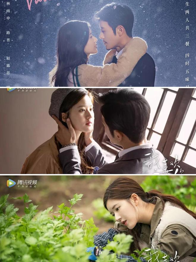 8部高甜霸总剧推荐：剧情不降智糖分超足主演的CP感太强了！(图6)