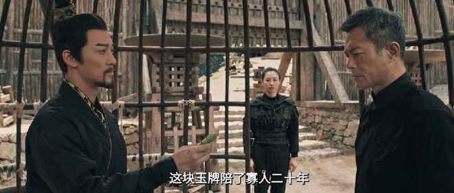 票房会破2亿？看完《寻秦记》我想说：古天乐为港片赢回一局(图6)