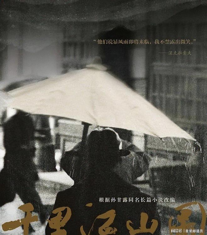 3部即将开播的电视剧每一部都有望成爆款你期待哪部呢？