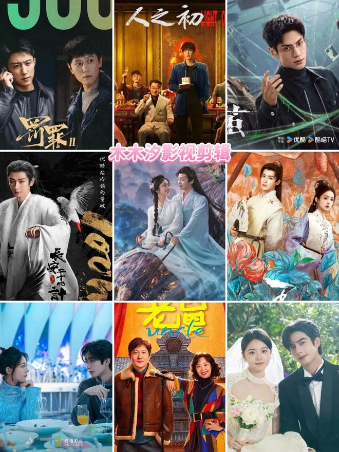 2026最火的电视剧榜单《玉茗茶骨》进前三榜一实力霸榜!