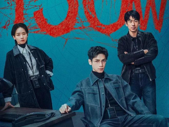 2026最火的电视剧榜单《玉茗茶骨》进前三榜一实力霸榜！(图10)