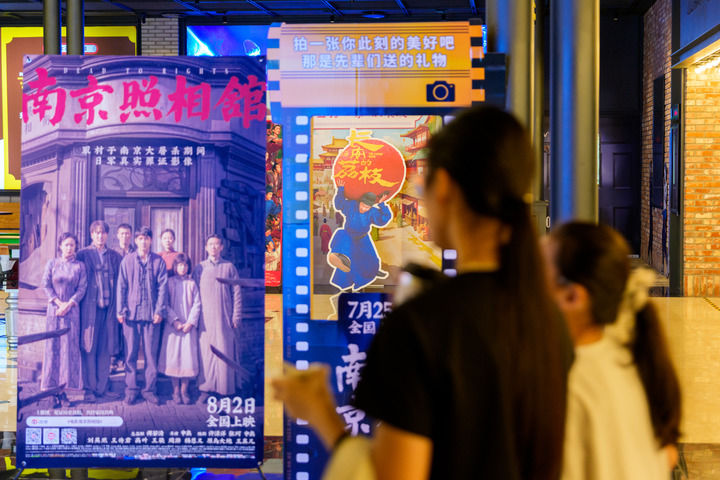 2025年宣传思想文化事业开创新局面(图7)