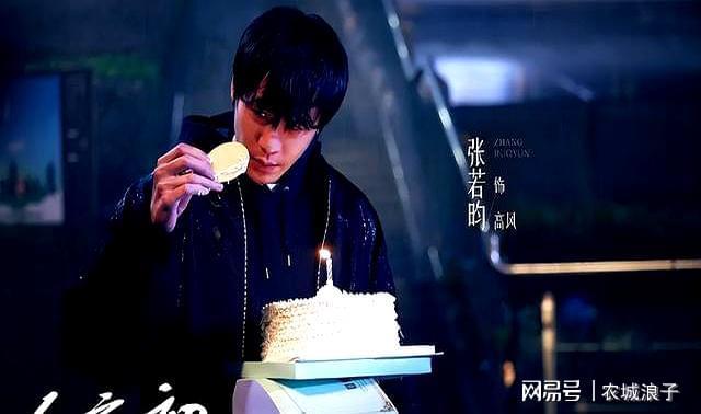 正在热播的五部电视剧《剥茧》排在第三你在追哪一部？(图4)