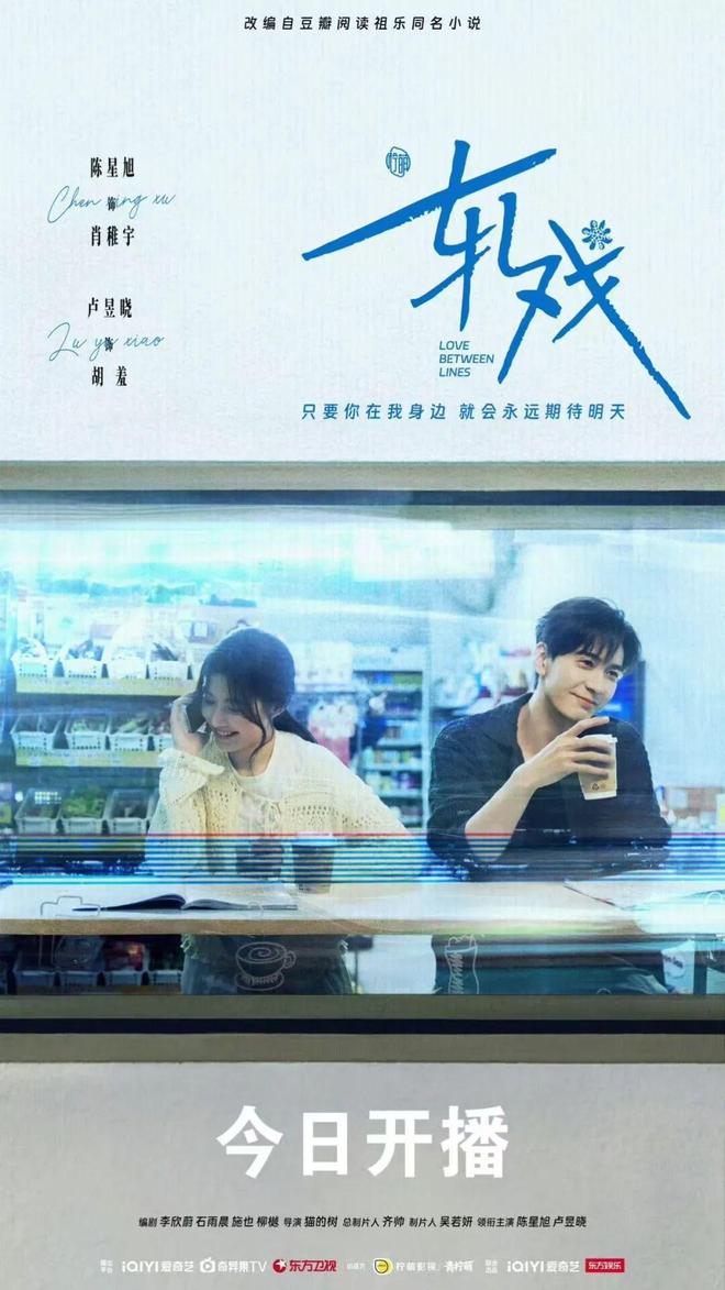 伊姐周六热推:电视剧《小城大事》;电视剧《轧戏》