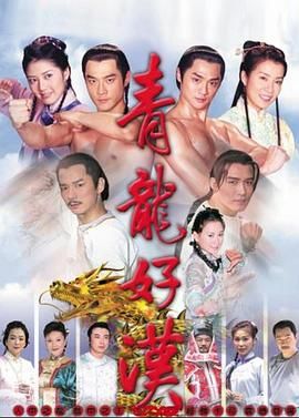 古天乐押上全部身家！向华强豪掷35亿港币救港片《寻秦记》能否创造情怀票房奇迹？