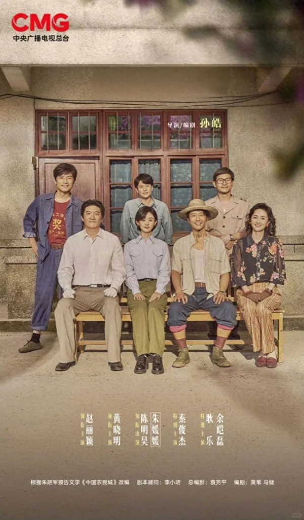 由赵丽颖、黄晓明主演的电视剧《小城大事》全网热播！其原型是温州龙港