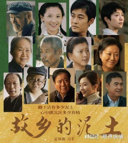 “能咋地”回怼似乎还热乎着！如今她主演的电视剧稳稳登上了央视(图3)
