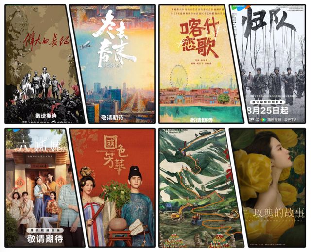 “剧”精彩、“剧”好看！电视剧你可以永远相信“北京出品”！