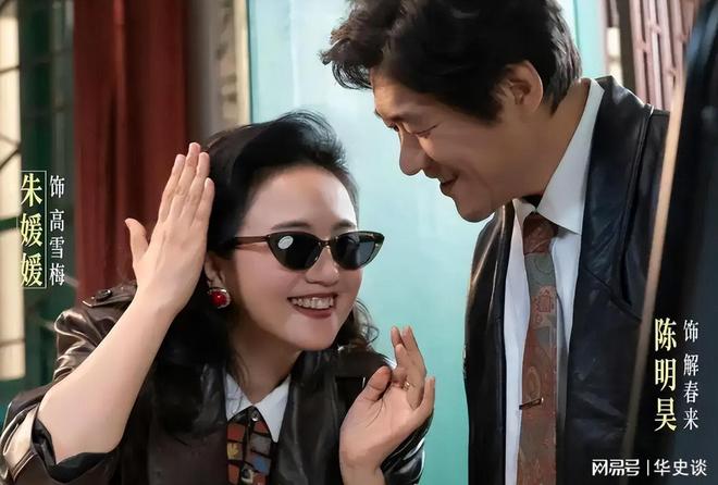 陈梦客串电视剧不到24小时恶心的一幕上演表哥黄晓明无故躺枪(图3)