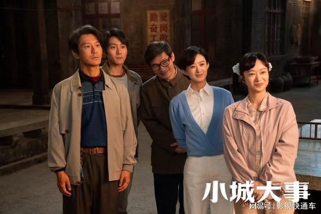 全网电视剧热度排行榜：《骄阳似我》排名第四第一名持续领跑(图7)