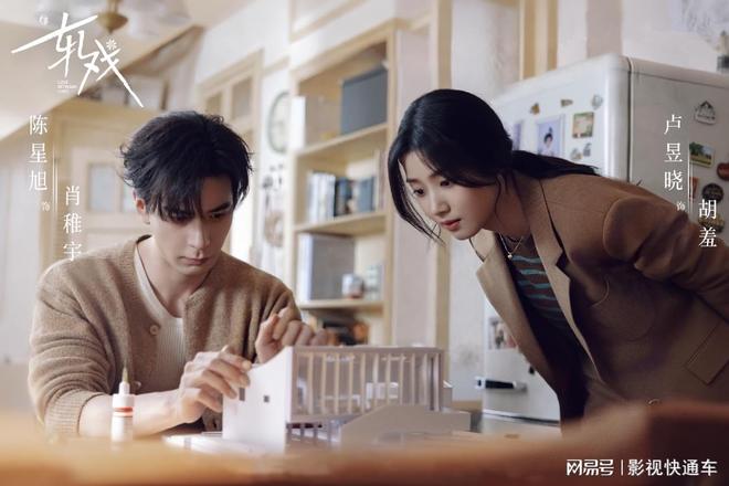 全网电视剧热度排行榜：《骄阳似我》排名第四第一名持续领跑(图5)