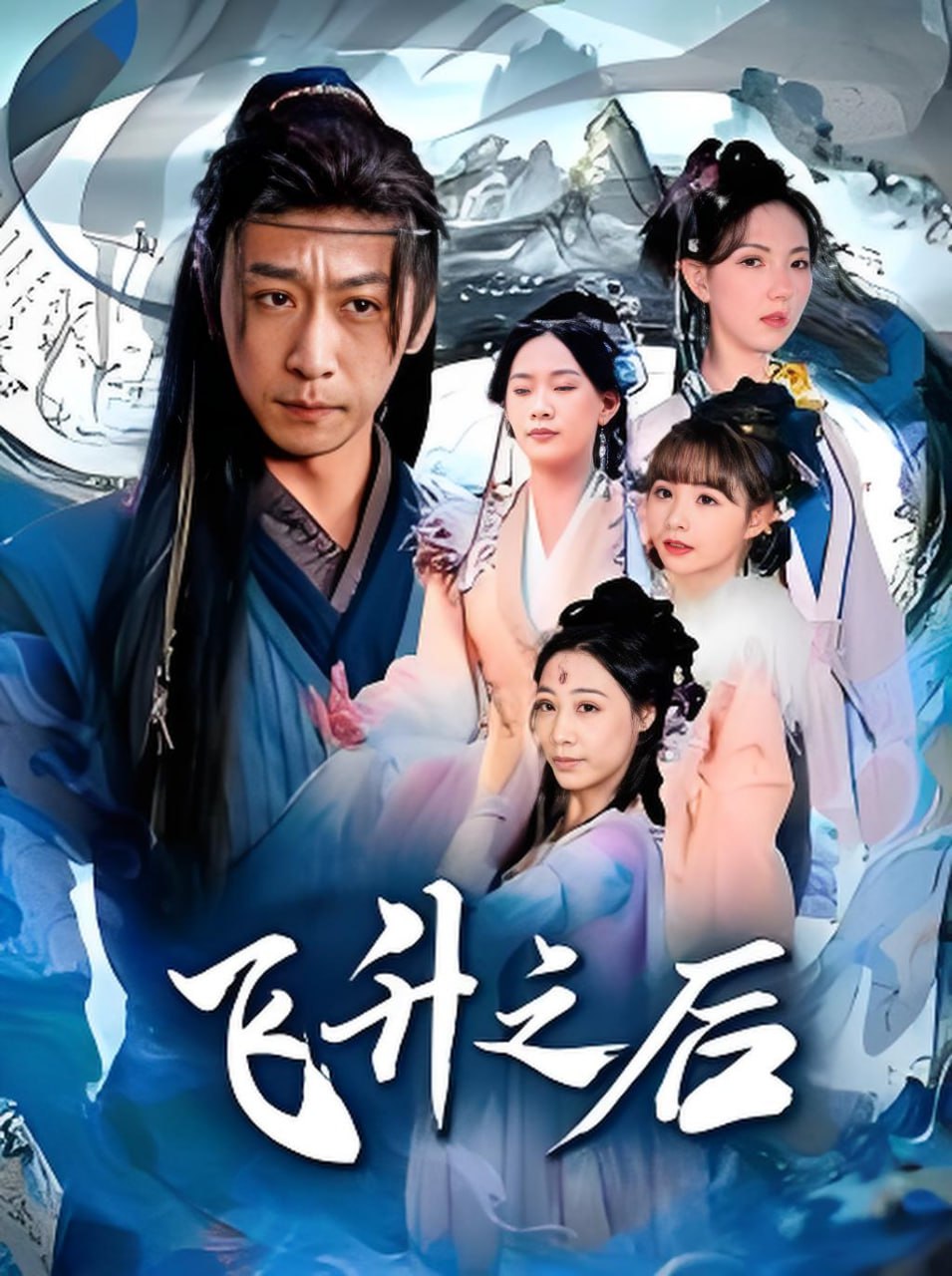 长剧在竞争中突围——从2025年的几部电视剧谈起