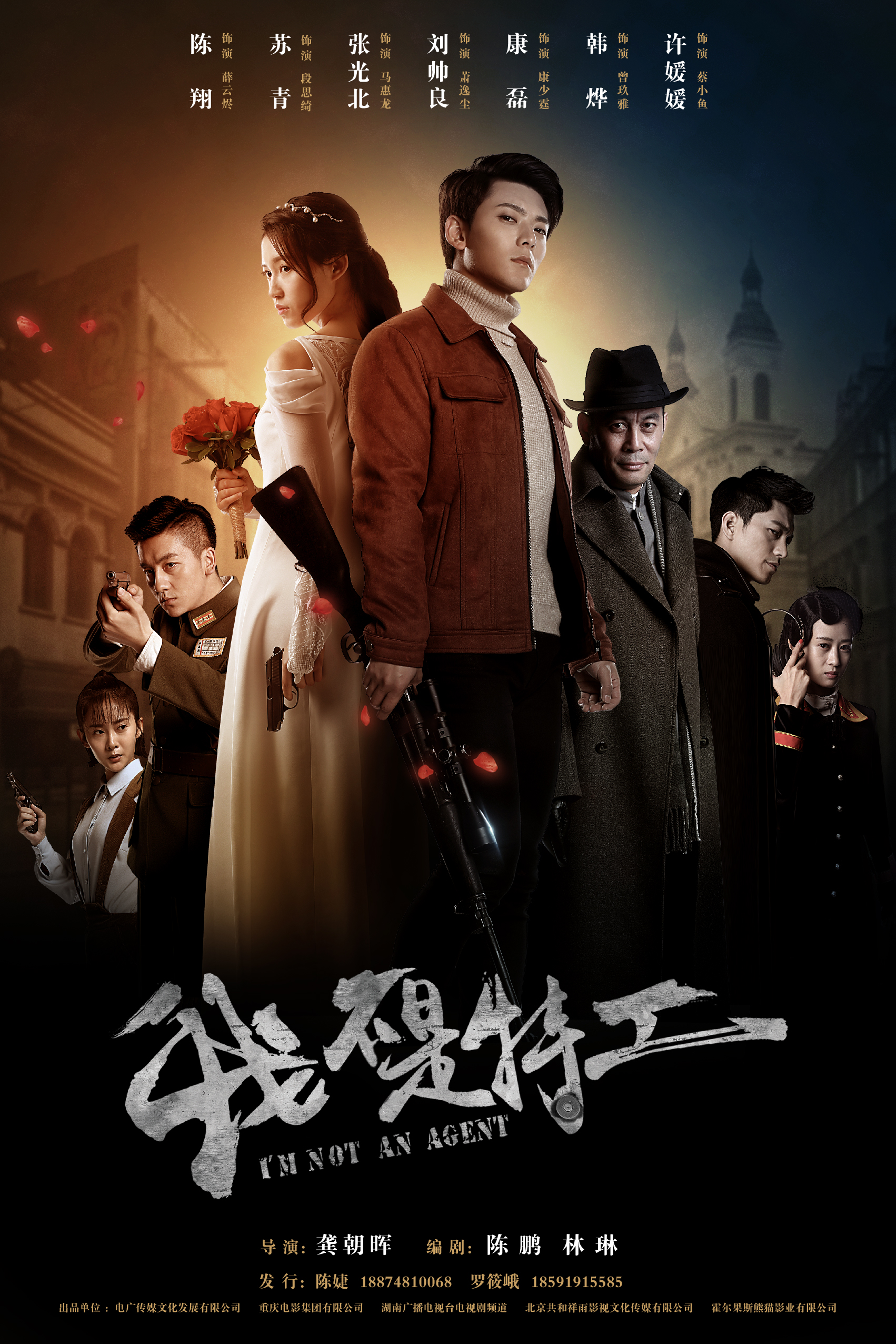 王志文、白敬亭主演的电视剧正在吉林取景拍摄