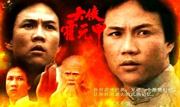 经典港剧回顾：不容错过的20部作品(图5)