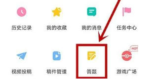 韩剧tv怎么答题？-韩剧tv答题的方法(图2)