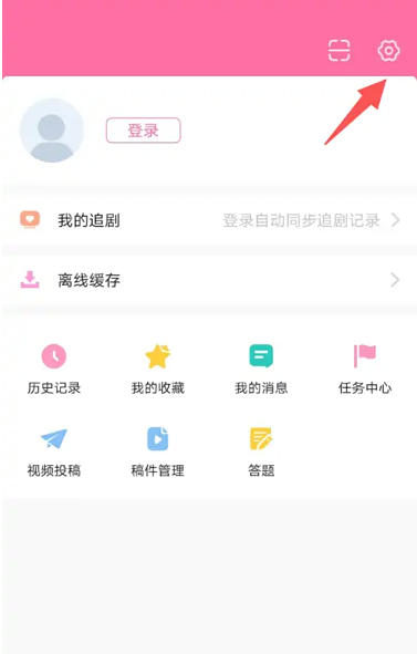 韩剧tv怎么意见反馈？-韩剧tv意见反馈的操作流程(图2)
