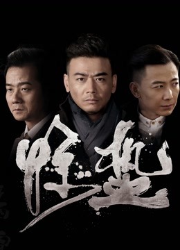 好看的韩国动作片电视剧有哪些?