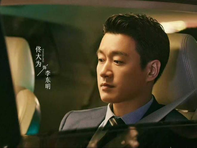 电视剧《夜色正浓》开播江疏影佟大为主演能成都市剧黑马？(图2)