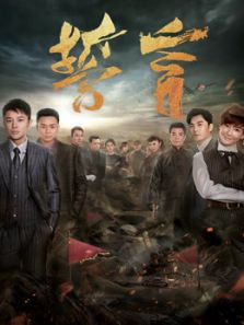 分享一部经典谍战剧全员都是实力派演员狂追全集不过瘾