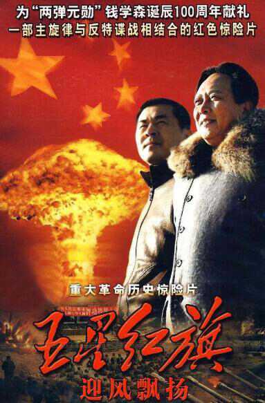 助力居家防疫省市广电发布“影视剧收看指南”(图3)