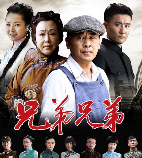 电视剧《人生如梦荧屏绽放