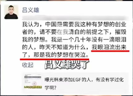 一年狂卖75亿却被检出禁用成分：从微商到美妆第一这个国货顶流危了？(图3)