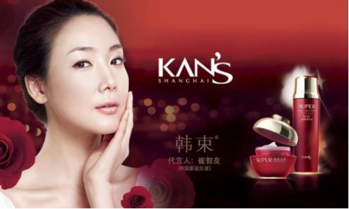 一年狂卖75亿却被检出禁用成分：从微商到美妆第一这个国货顶流危了？(图5)