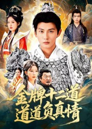 正在热播的五部电视剧《风过留痕》排在倒数你在追哪一部?