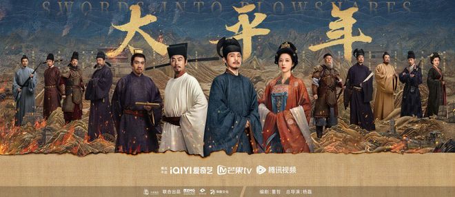 最新剧集日历+待播清单胡歌杨紫《生命树》热播龚俊新剧定档(图2)