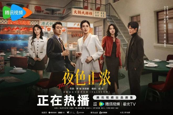 最新剧集日历+待播清单胡歌杨紫《生命树》热播龚俊新剧定档(图5)