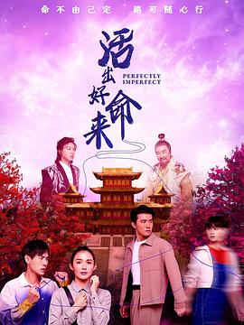 广电总局电视剧司对历史传奇剧创作提出要求