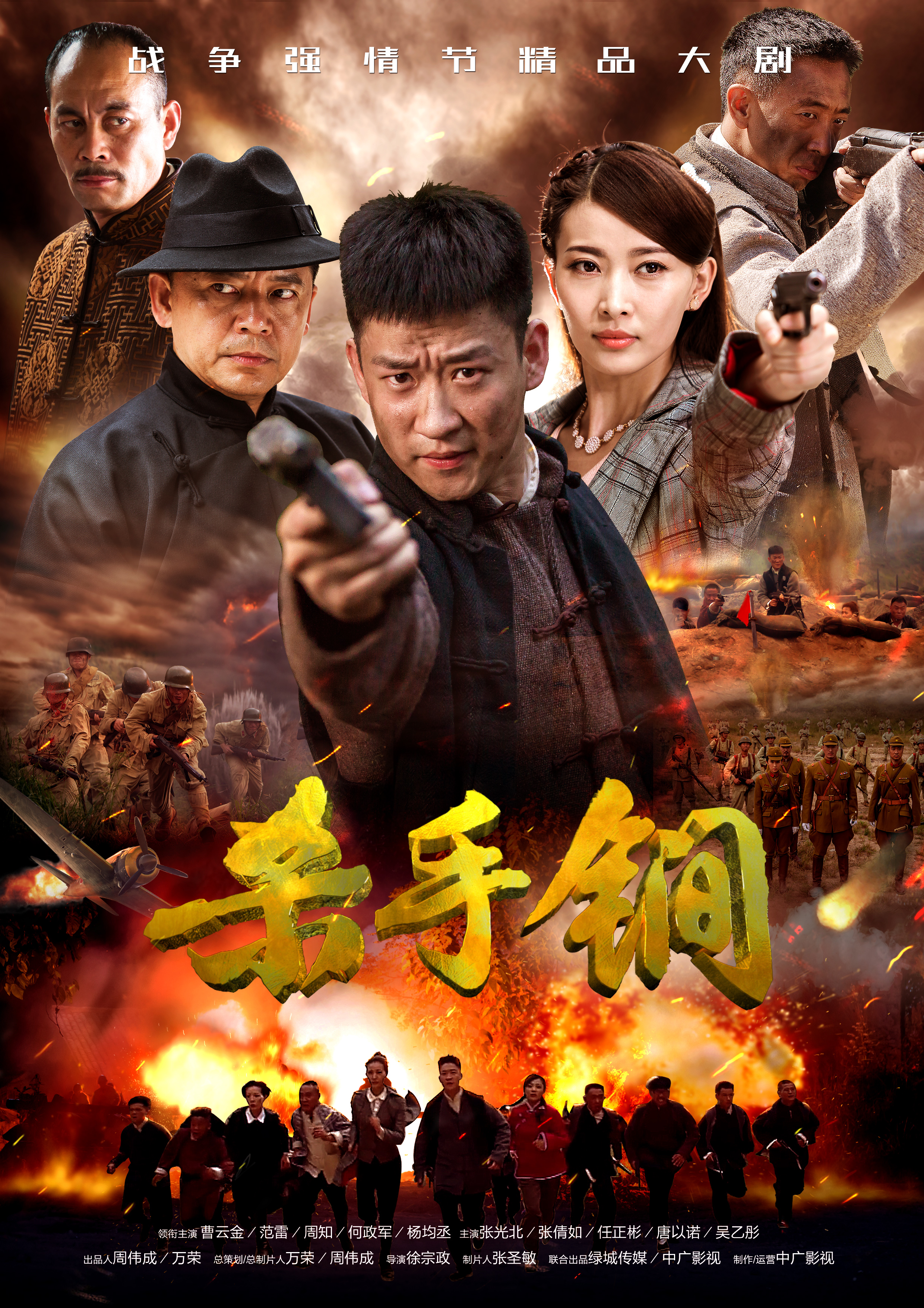 年少有为电视剧全集高清完整版免费观看指南26集全